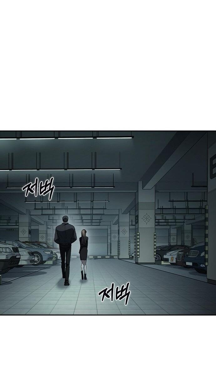 Манга Как правильно расстаться - Глава 77 Страница 36