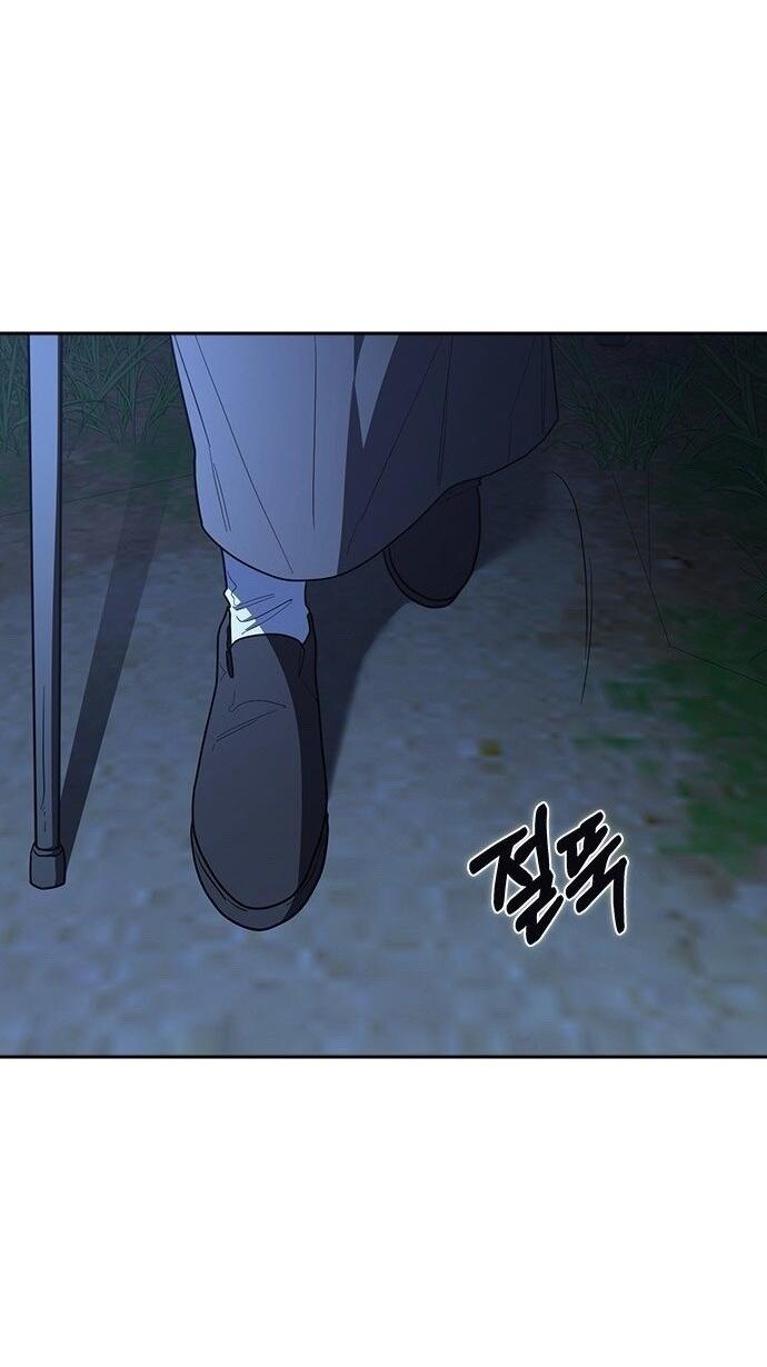 Манга Как правильно расстаться - Глава 77 Страница 105