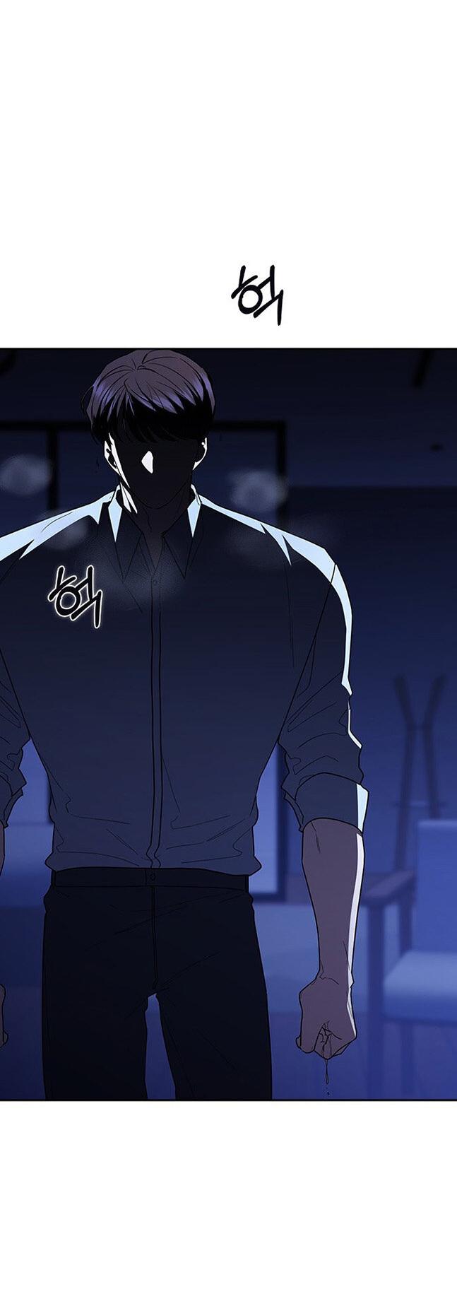 Манга Как правильно расстаться - Глава 76 Страница 46