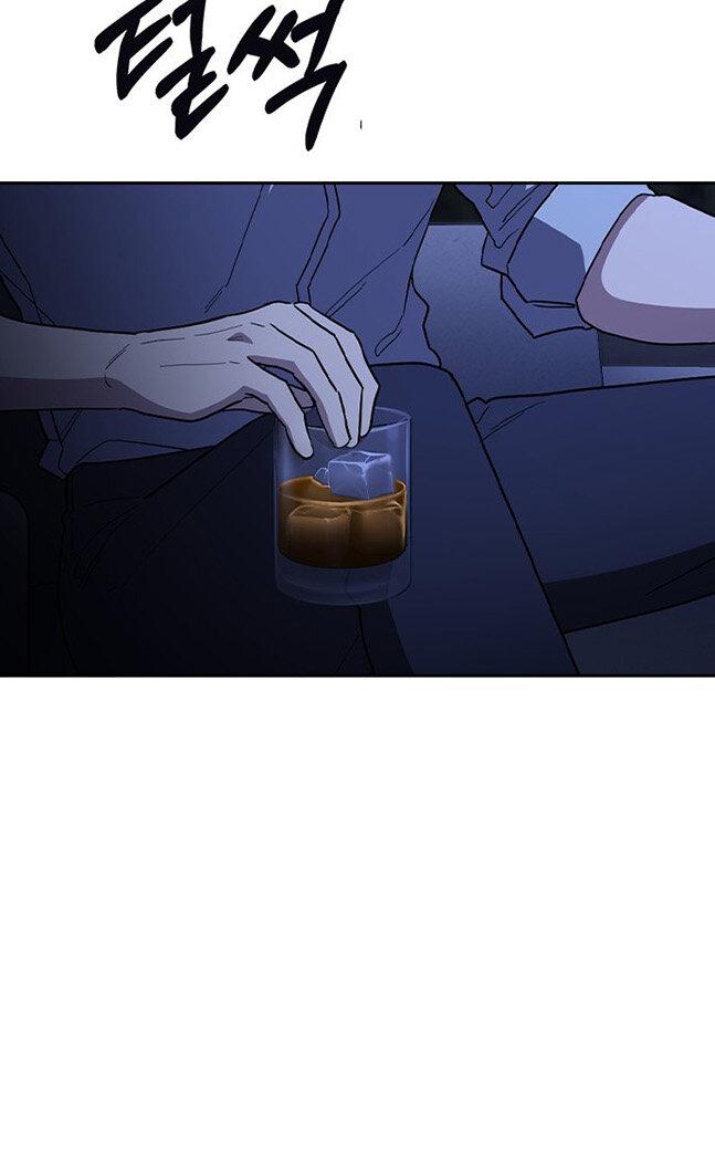 Манга Как правильно расстаться - Глава 76 Страница 12