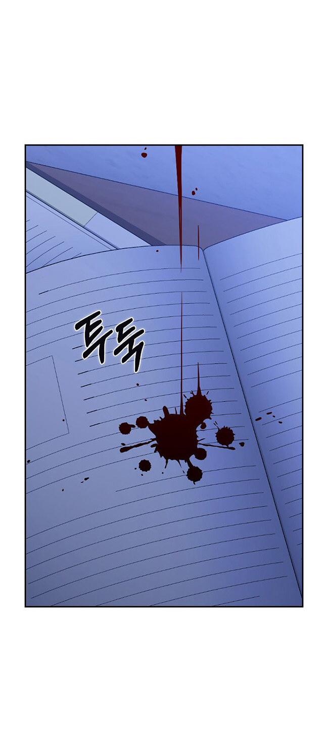 Манга Как правильно расстаться - Глава 76 Страница 47