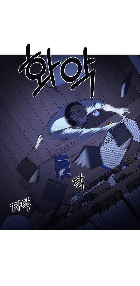 Манга Как правильно расстаться - Глава 76 Страница 41