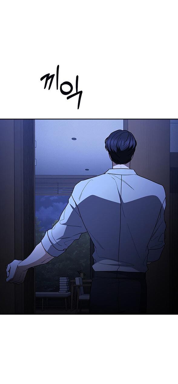 Манга Как правильно расстаться - Глава 76 Страница 24