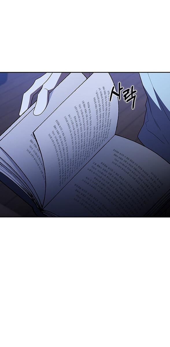 Манга Как правильно расстаться - Глава 76 Страница 33