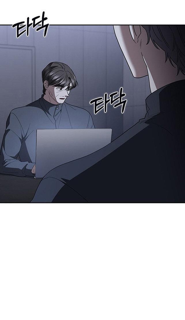 Манга Как правильно расстаться - Глава 75 Страница 52