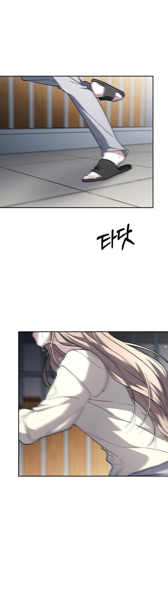 Манга Как правильно расстаться - Глава 75 Страница 8