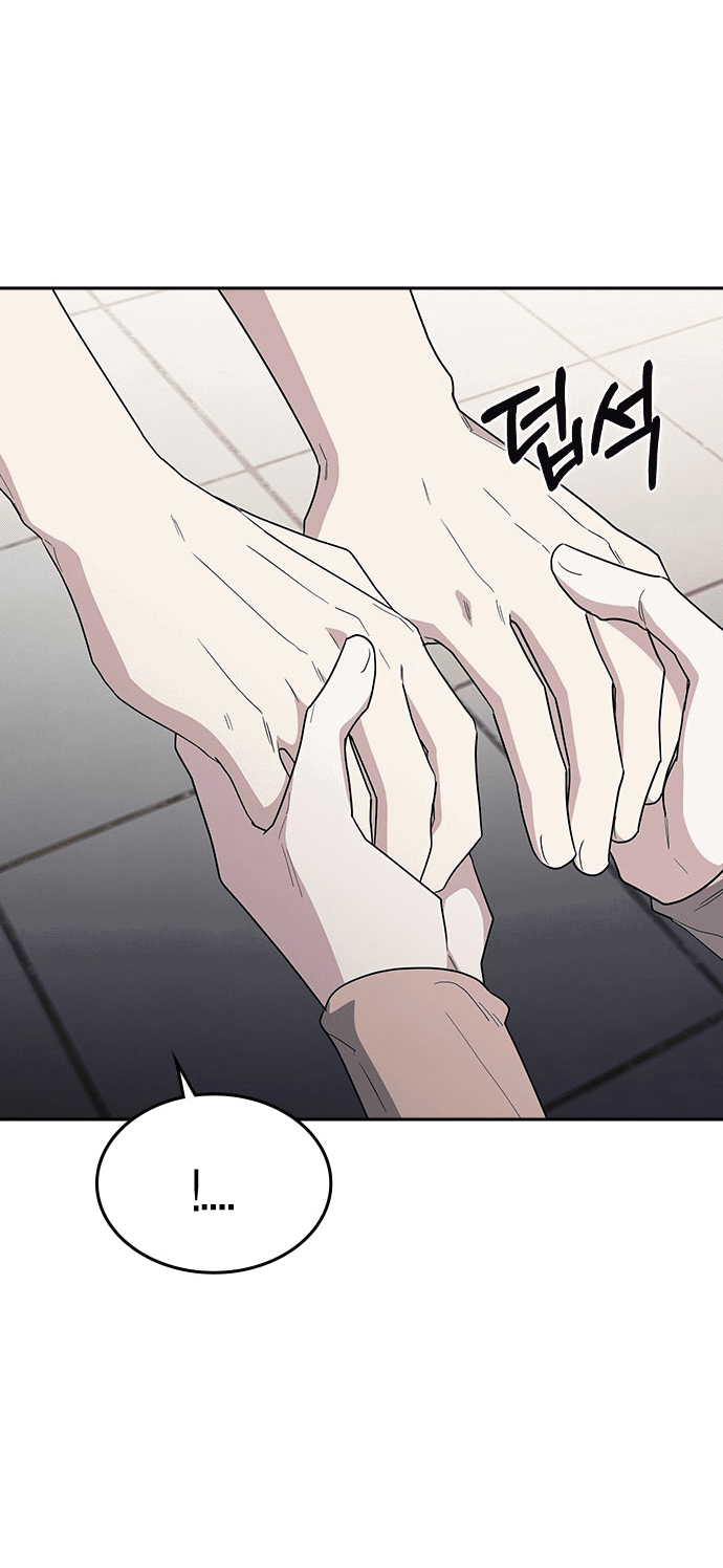 Манга Как правильно расстаться - Глава 75 Страница 35