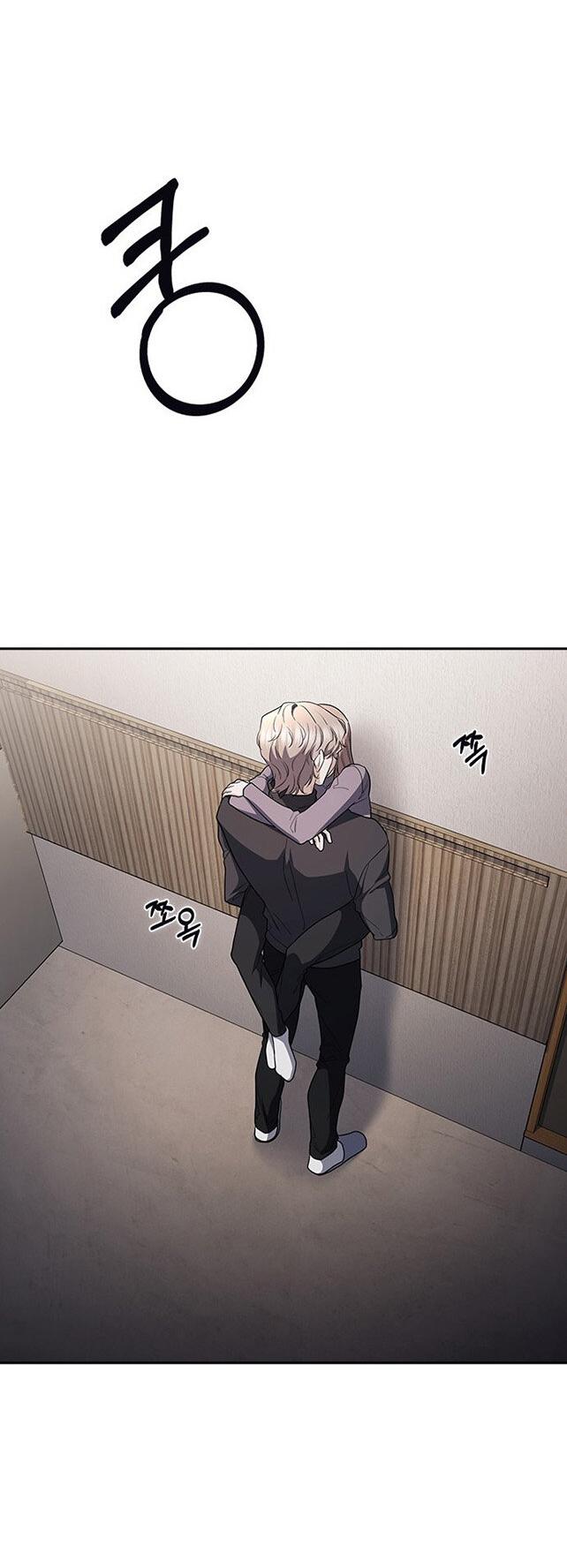 Манга Как правильно расстаться - Глава 75 Страница 56