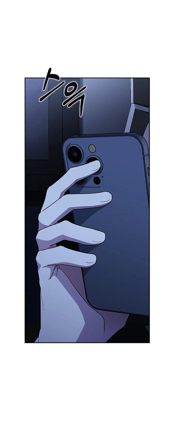 Манга Как правильно расстаться - Глава 74 Страница 50