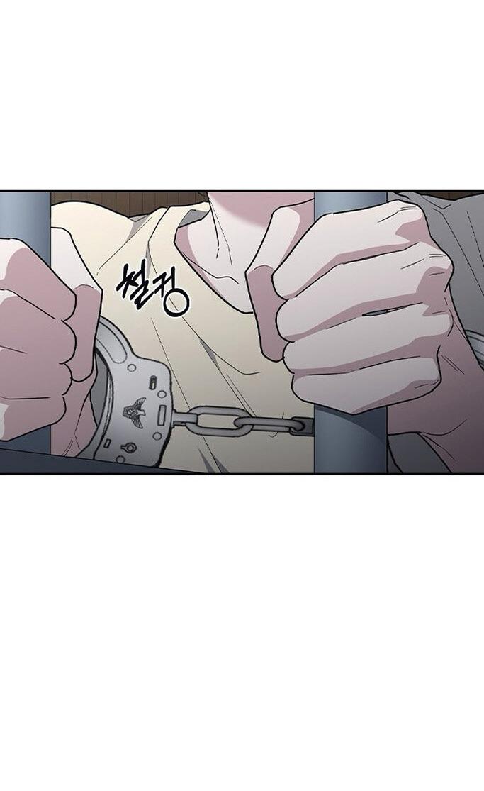 Манга Как правильно расстаться - Глава 74 Страница 24