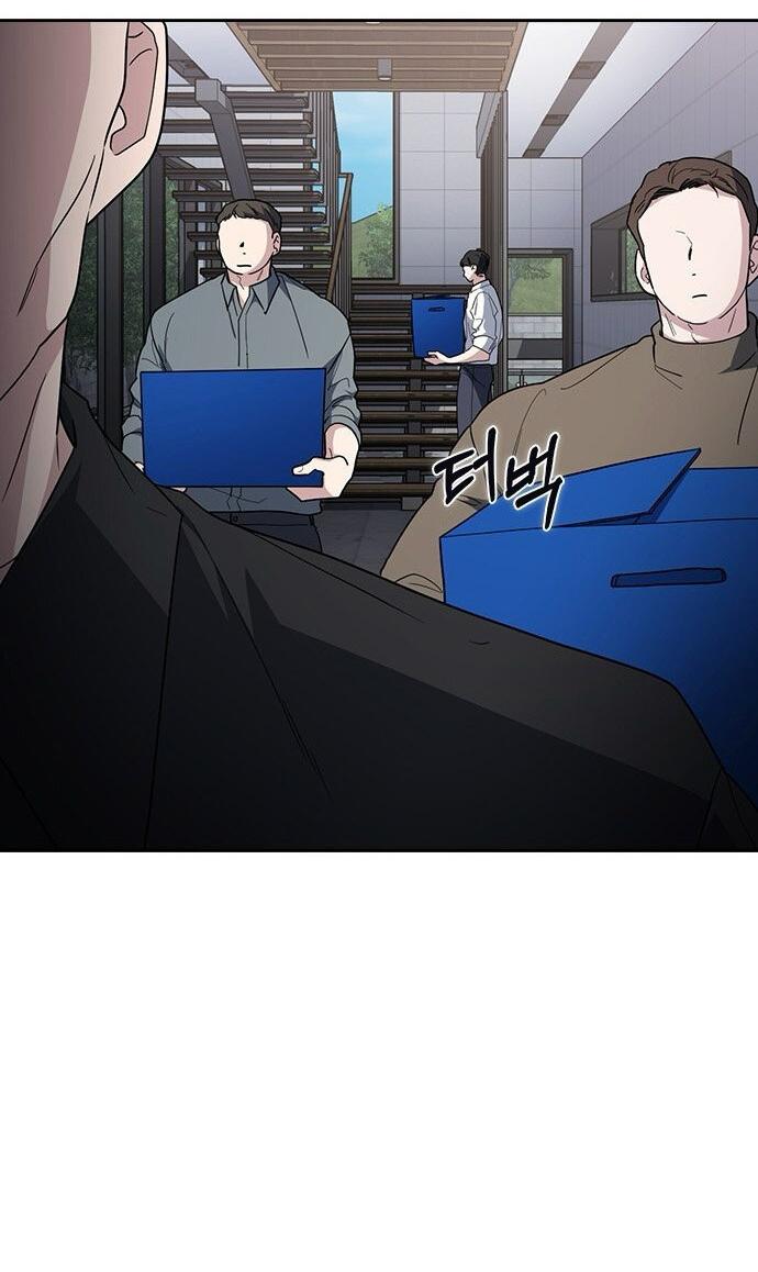 Манга Как правильно расстаться - Глава 74 Страница 62