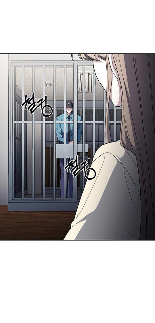 Манга Как правильно расстаться - Глава 74 Страница 71