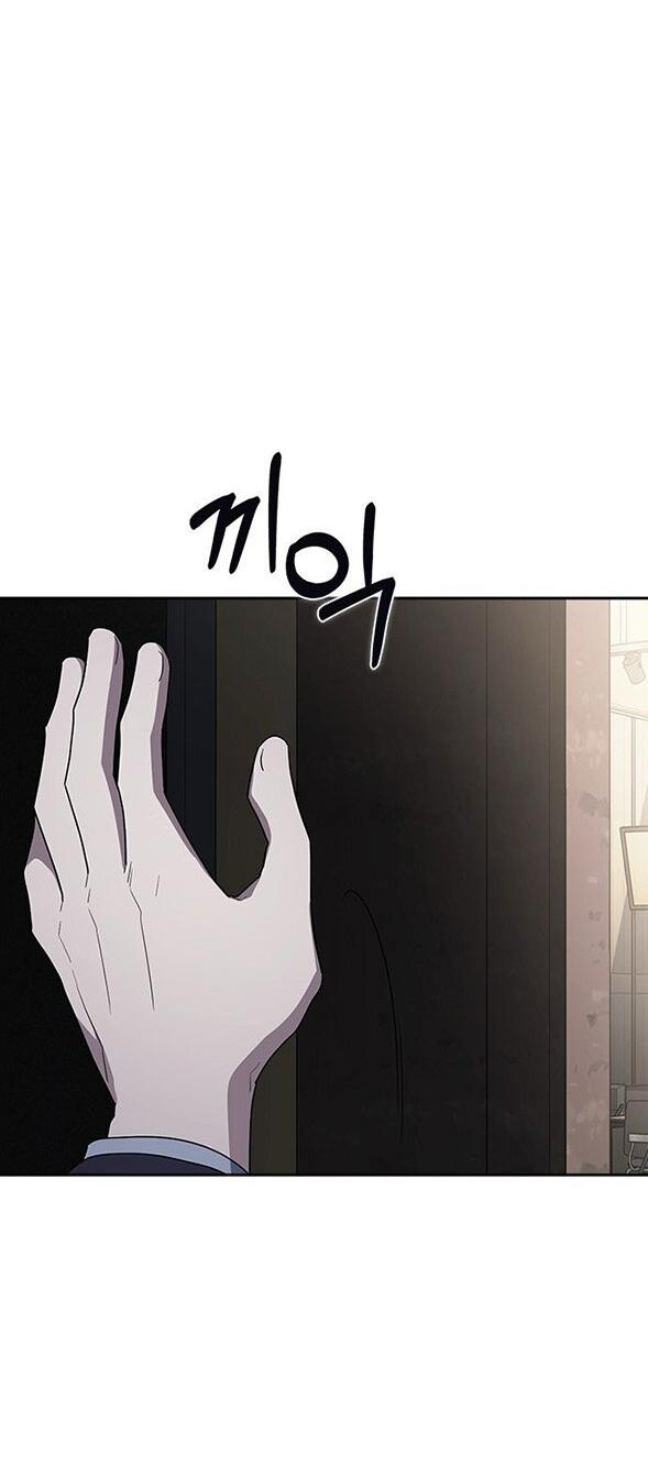 Манга Как правильно расстаться - Глава 74 Страница 52