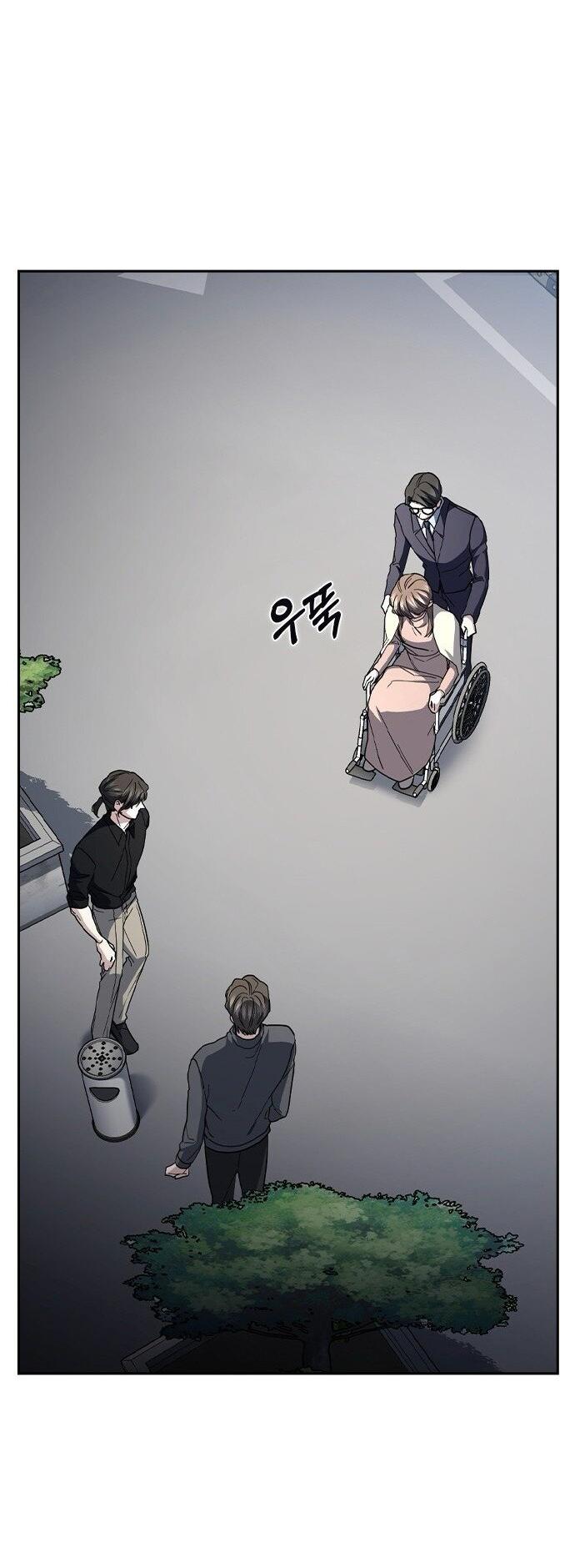 Манга Как правильно расстаться - Глава 74 Страница 5