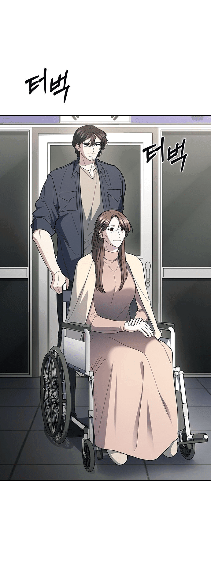 Манга Как правильно расстаться - Глава 74 Страница 19