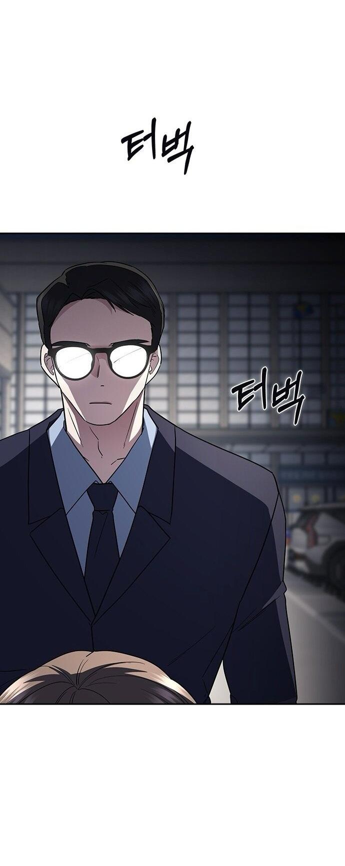 Манга Как правильно расстаться - Глава 74 Страница 4