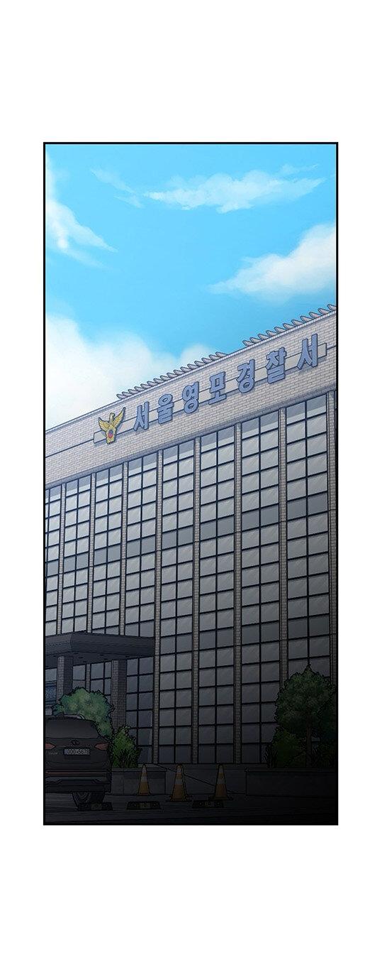 Манга Как правильно расстаться - Глава 74 Страница 70