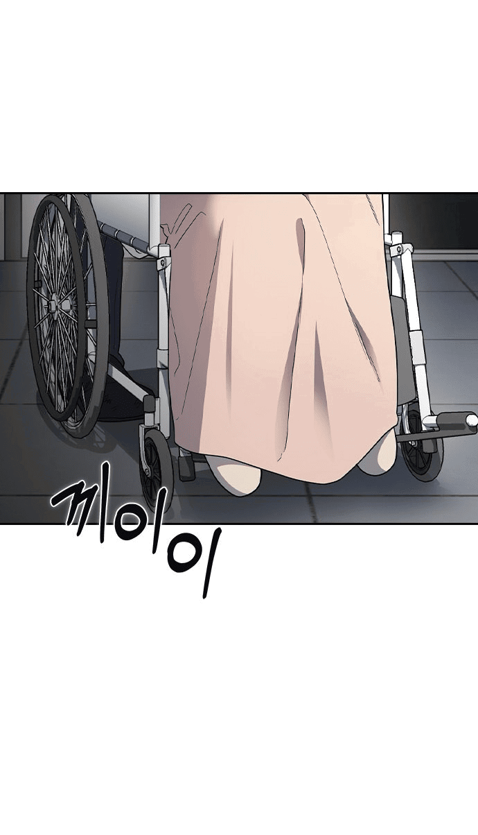 Манга Как правильно расстаться - Глава 74 Страница 17