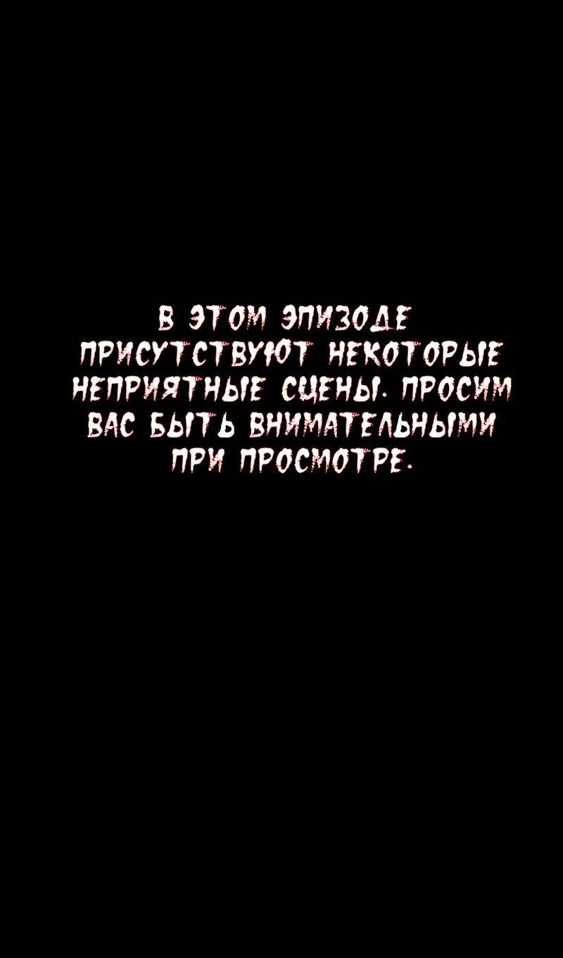 Манга Как правильно расстаться - Глава 17 Страница 2