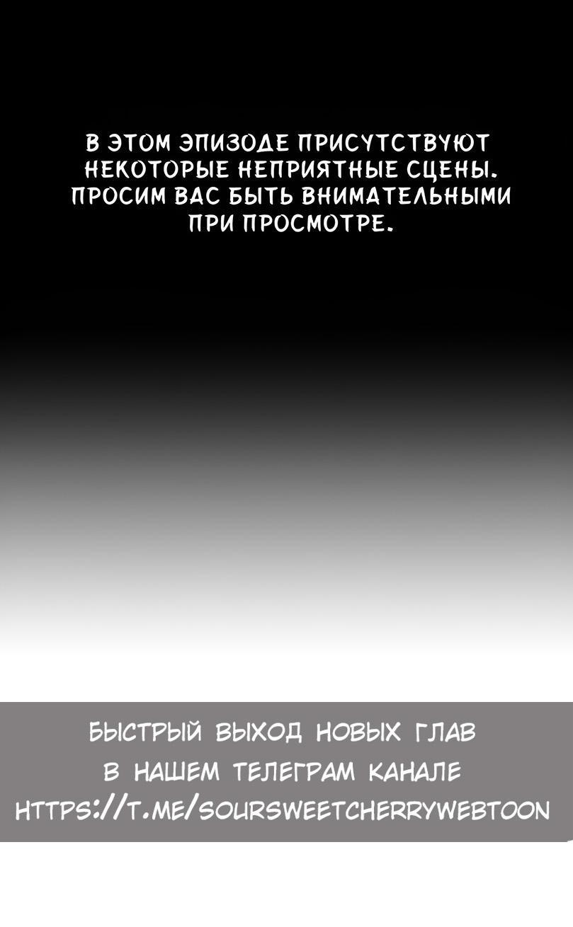 Манга Как правильно расстаться - Глава 16 Страница 2