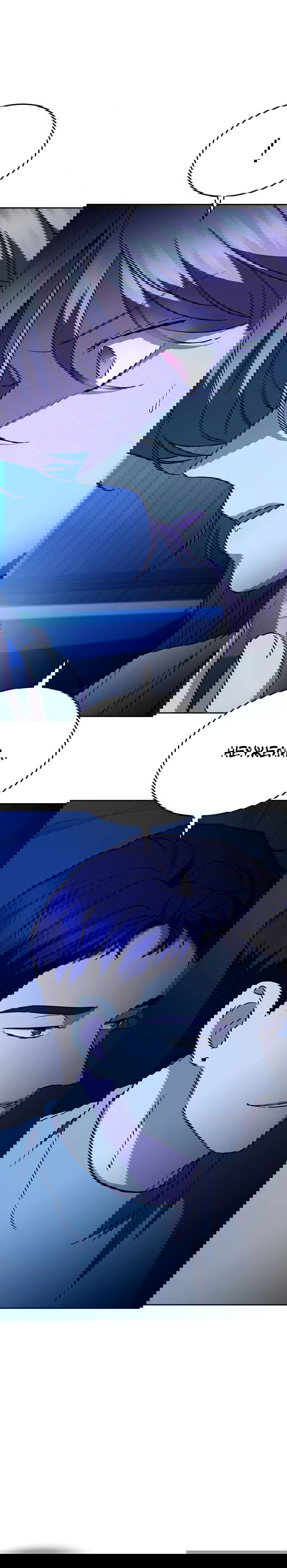 Манга Как правильно расстаться - Глава 42 Страница 86