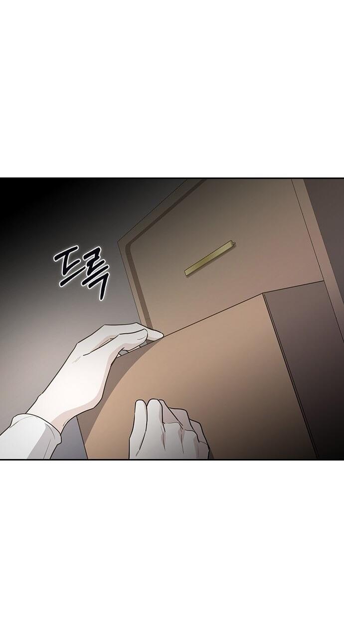 Манга Как правильно расстаться - Глава 45 Страница 78