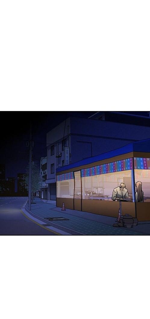 Манга Как правильно расстаться - Глава 45 Страница 43