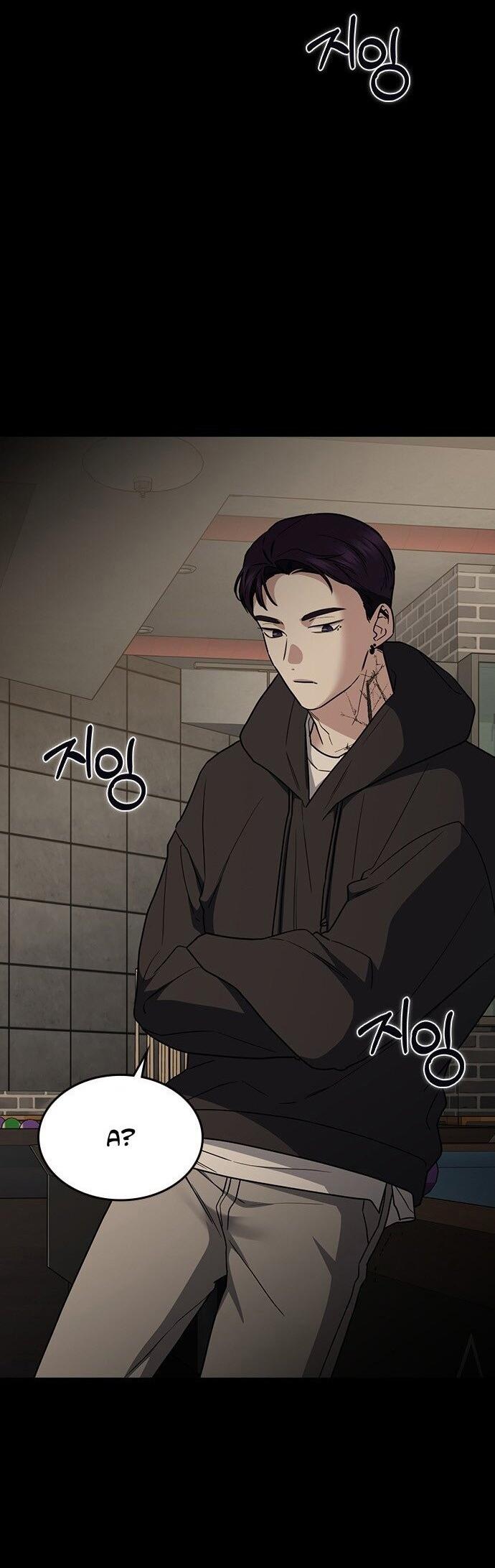 Манга Как правильно расстаться - Глава 45 Страница 13