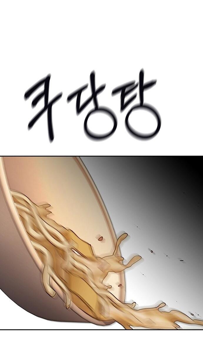 Манга Как правильно расстаться - Глава 45 Страница 59