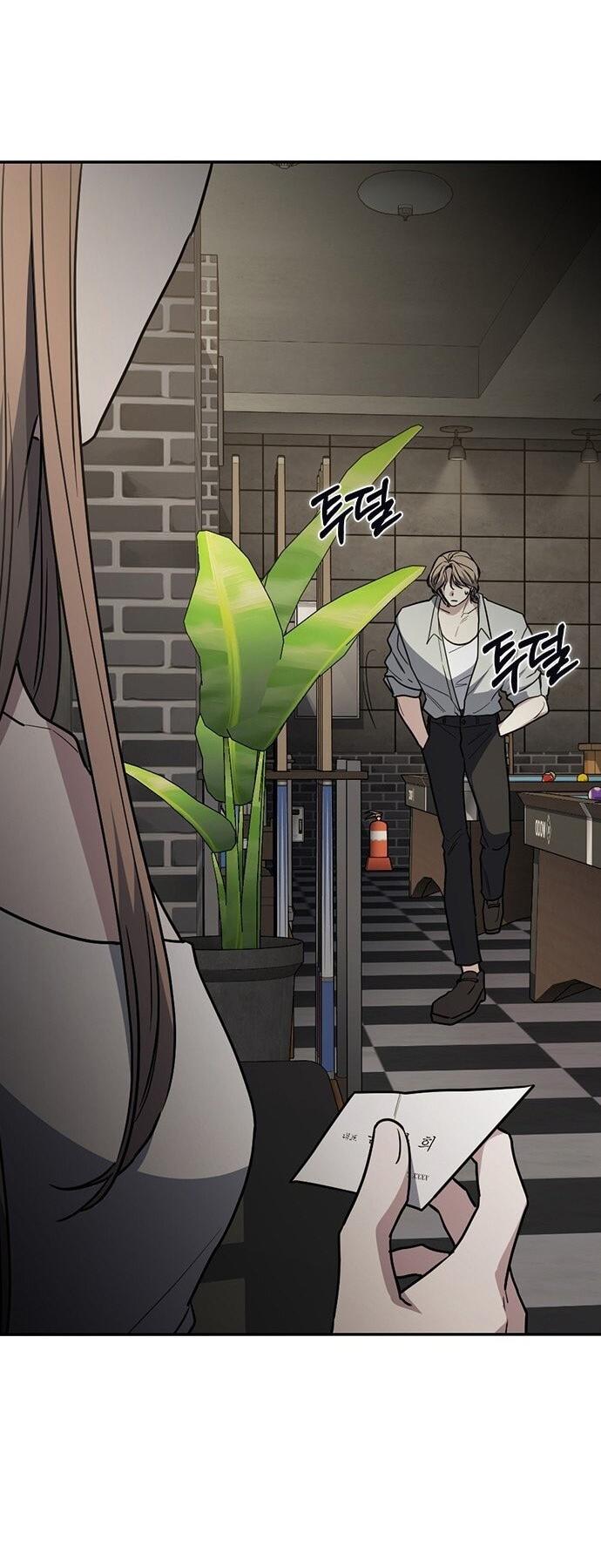 Манга Как правильно расстаться - Глава 45 Страница 28