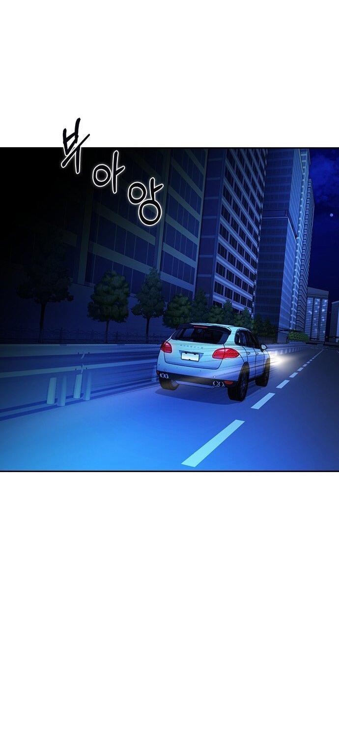 Манга Как правильно расстаться - Глава 45 Страница 19