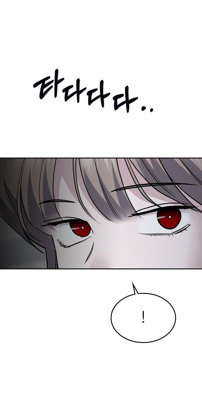 Манга Как правильно расстаться - Глава 45 Страница 27