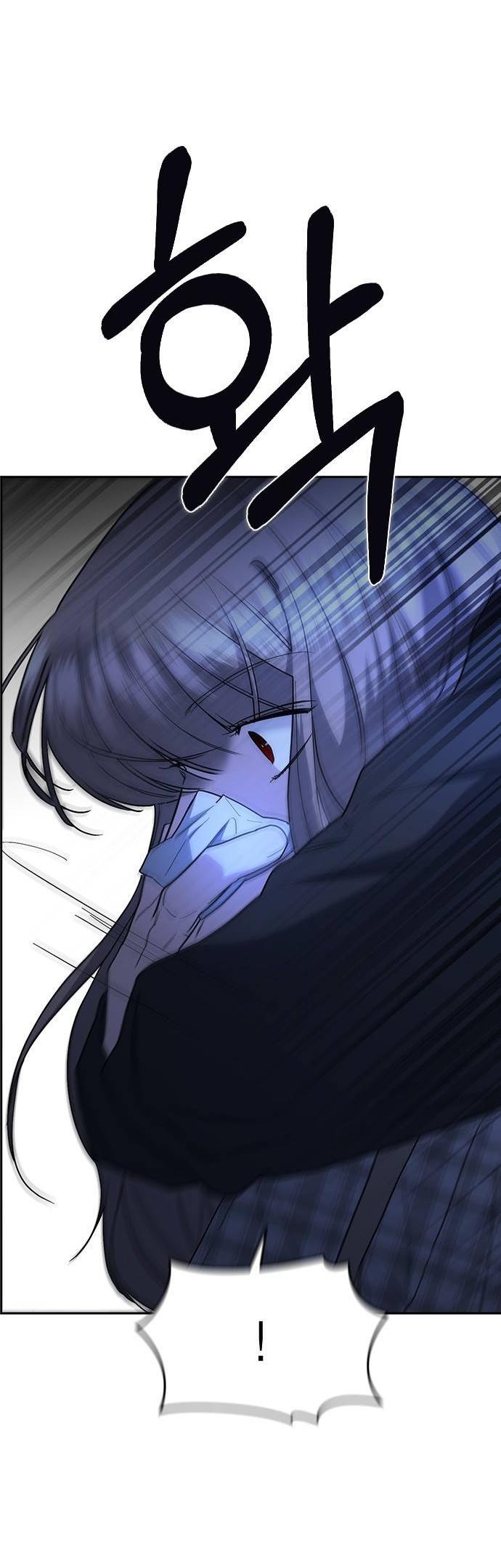 Манга Как правильно расстаться - Глава 49 Страница 94