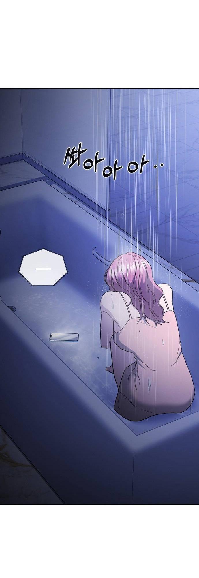 Манга Как правильно расстаться - Глава 49 Страница 7