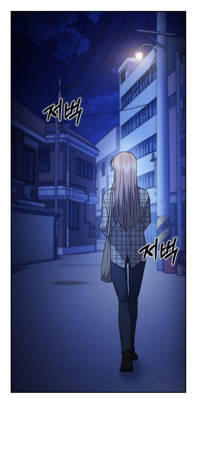 Манга Как правильно расстаться - Глава 49 Страница 92