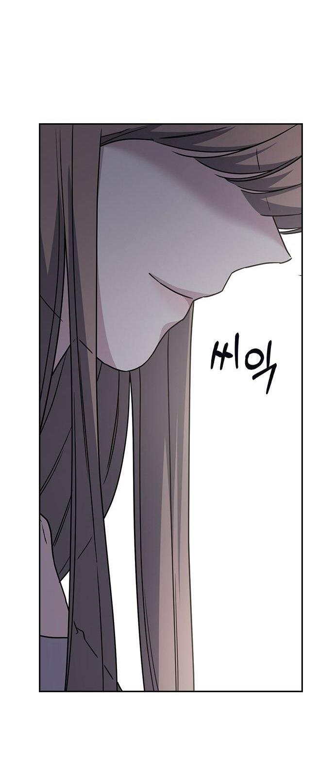 Манга Как правильно расстаться - Глава 49 Страница 56