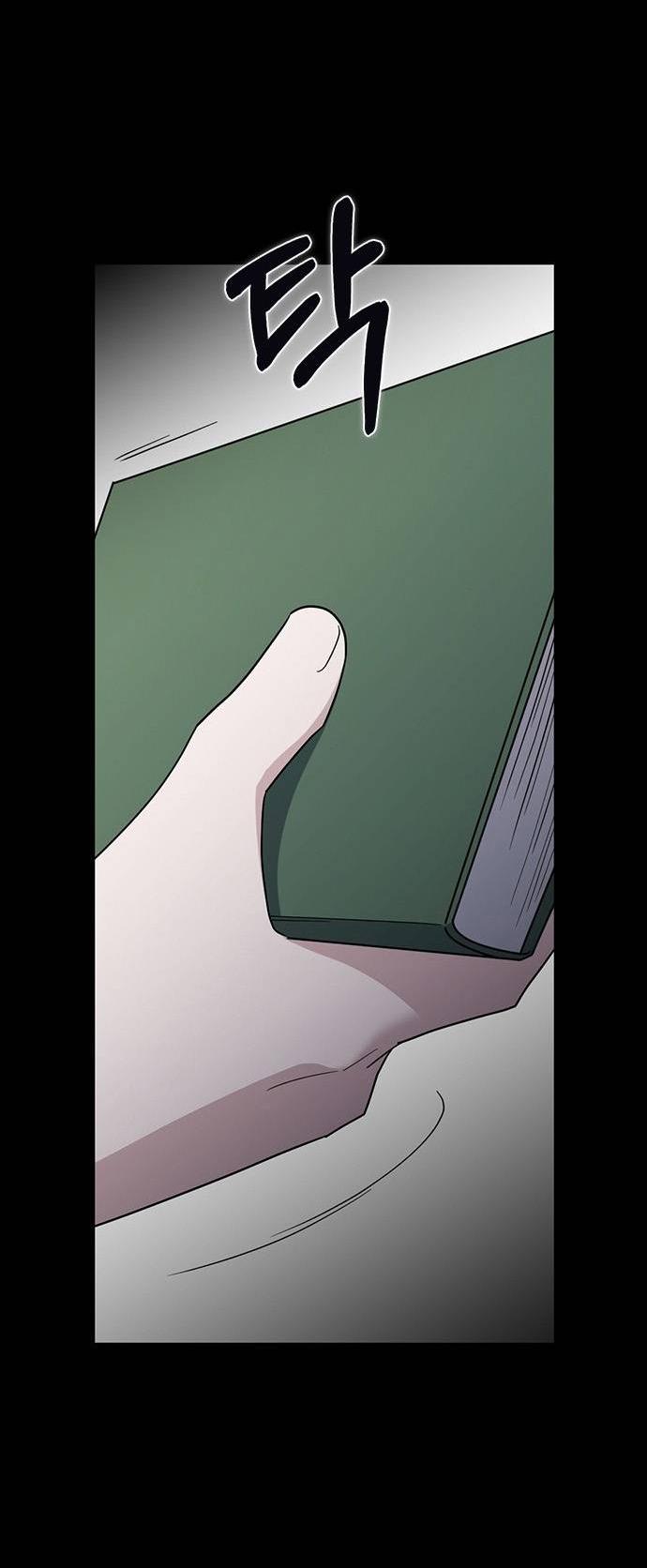 Манга Как правильно расстаться - Глава 49 Страница 20