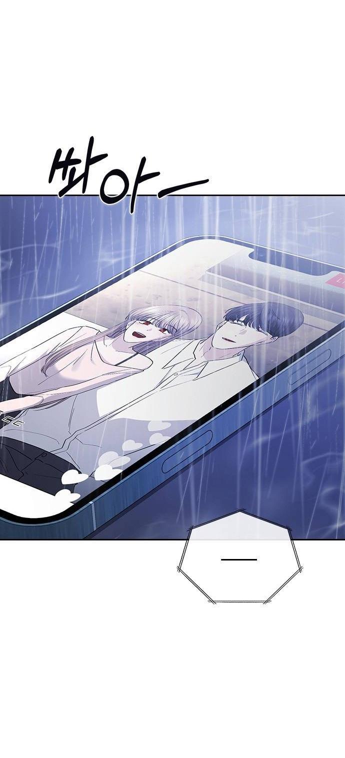 Манга Как правильно расстаться - Глава 49 Страница 6