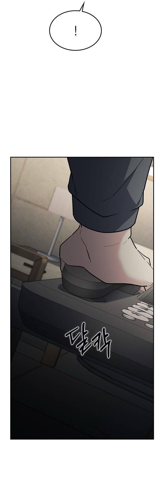 Манга Как правильно расстаться - Глава 48 Страница 80