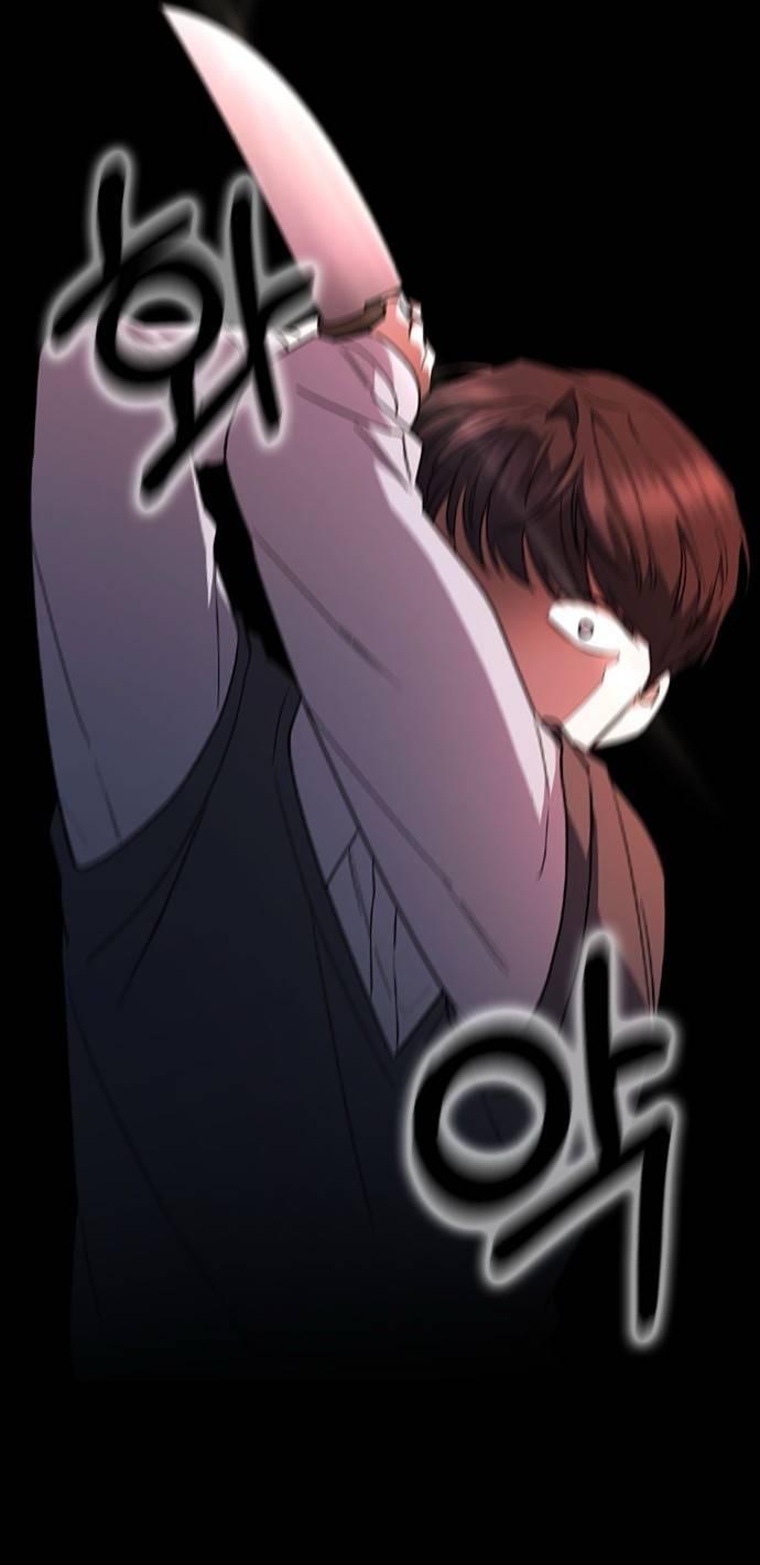 Манга Как правильно расстаться - Глава 48 Страница 21