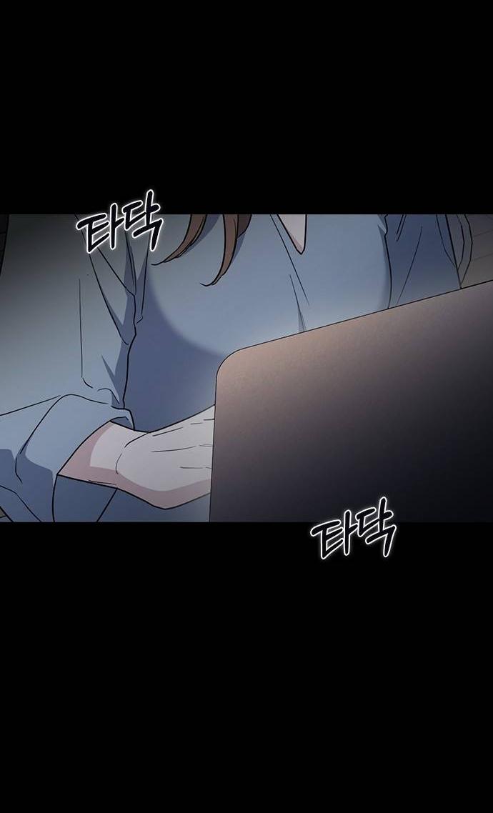 Манга Как правильно расстаться - Глава 48 Страница 9