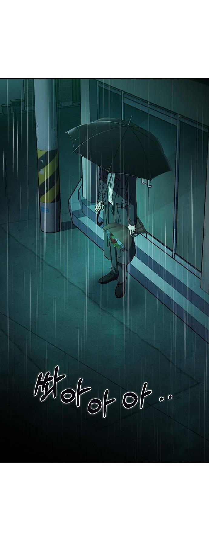 Манга Как правильно расстаться - Глава 47 Страница 42