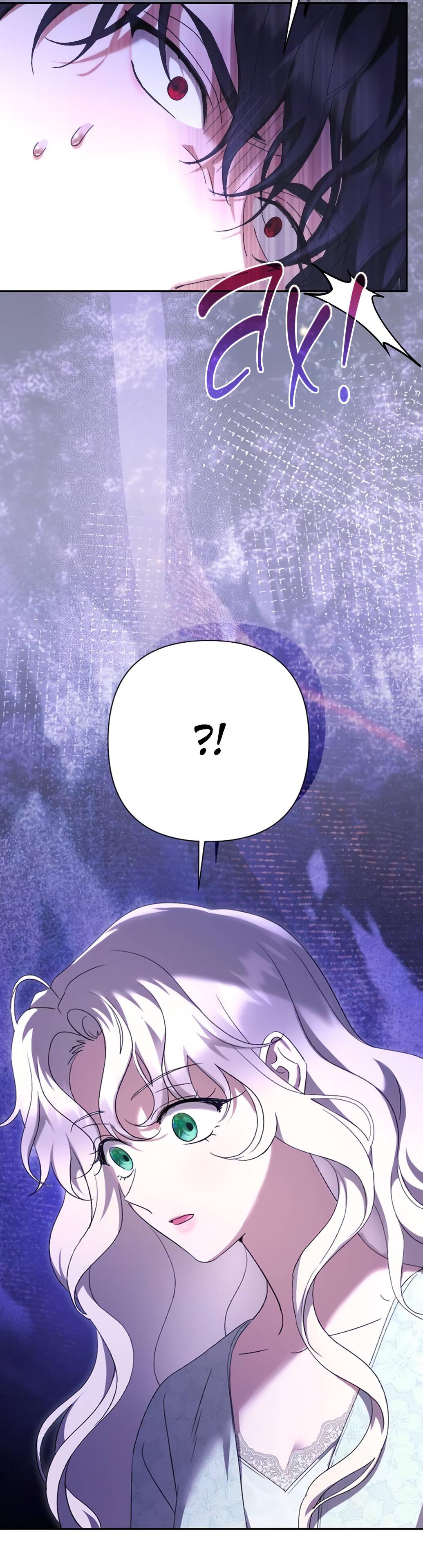 Манга Даже сожаление — роскошь для тебя - Глава 54 Страница 67