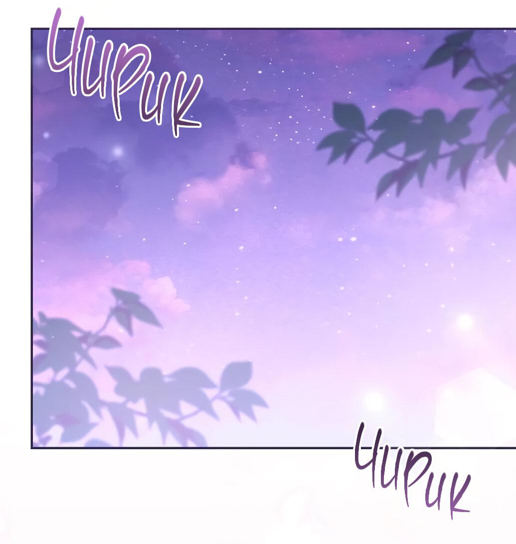 Манга Даже сожаление — роскошь для тебя - Глава 54 Страница 56