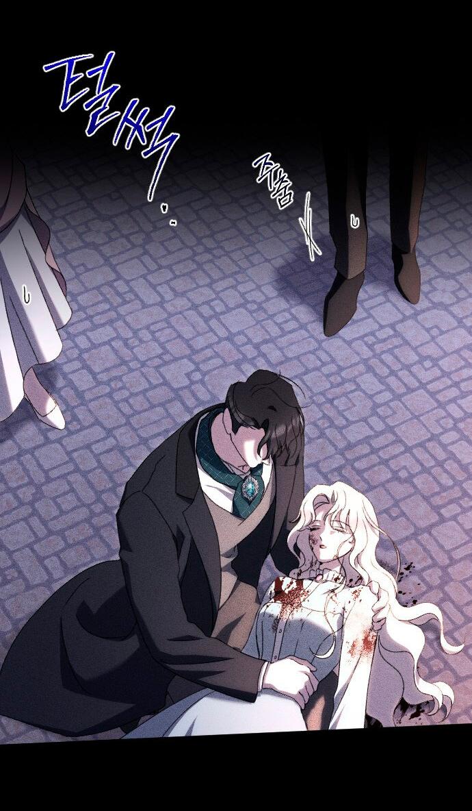 Манга Даже сожаление — роскошь для тебя - Глава 56 Страница 2