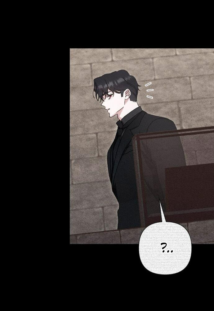 Манга Даже сожаление — роскошь для тебя - Глава 56 Страница 16