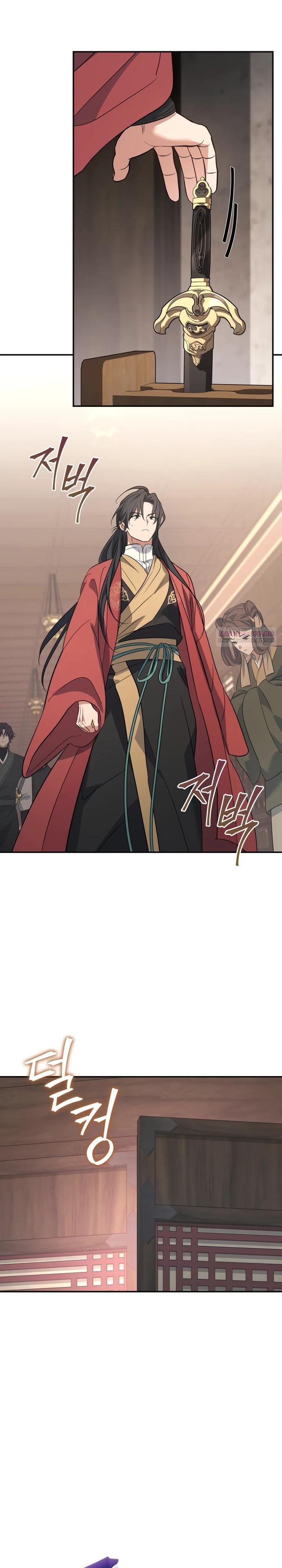 Манга Возрождение гильдии «Серебряное море» - Глава 38 Страница 6