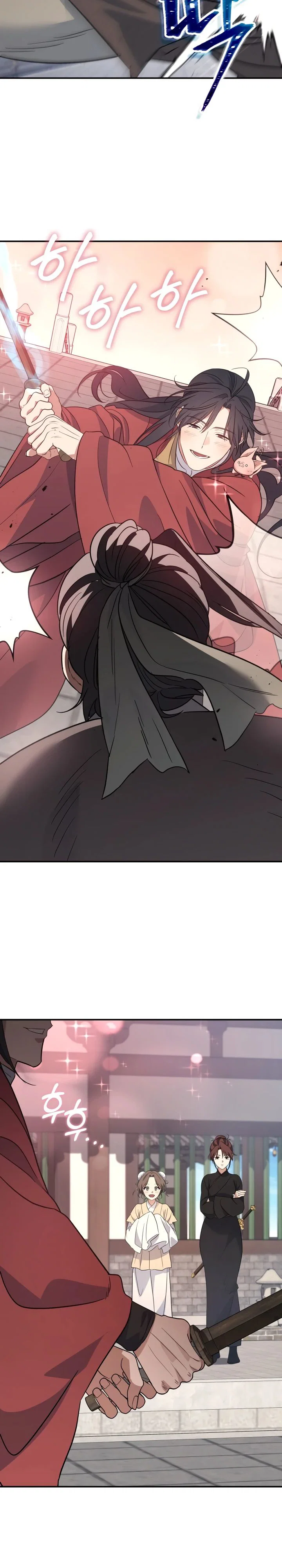 Манга Возрождение гильдии «Серебряное море» - Глава 40 Страница 3