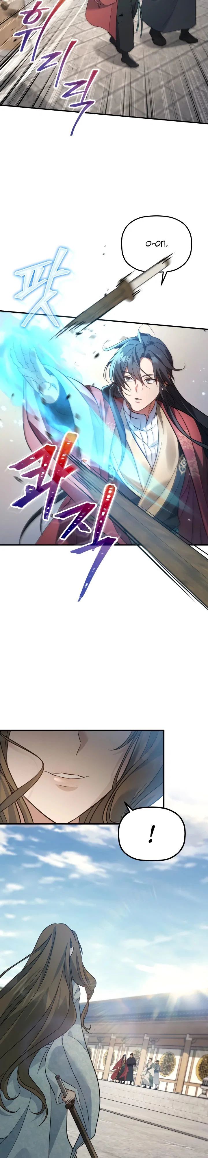 Манга Возрождение гильдии «Серебряное море» - Глава 40 Страница 23