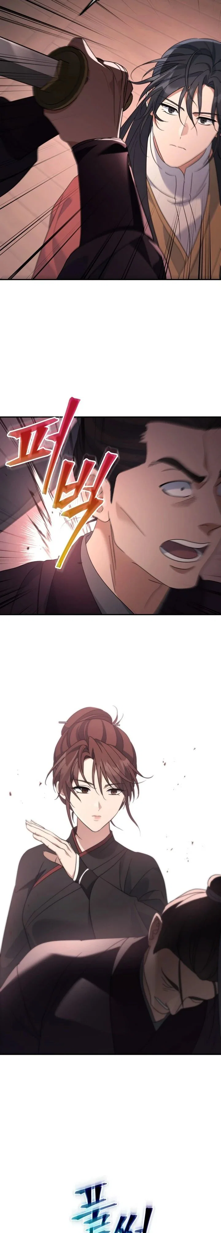 Манга Возрождение гильдии «Серебряное море» - Глава 39 Страница 11